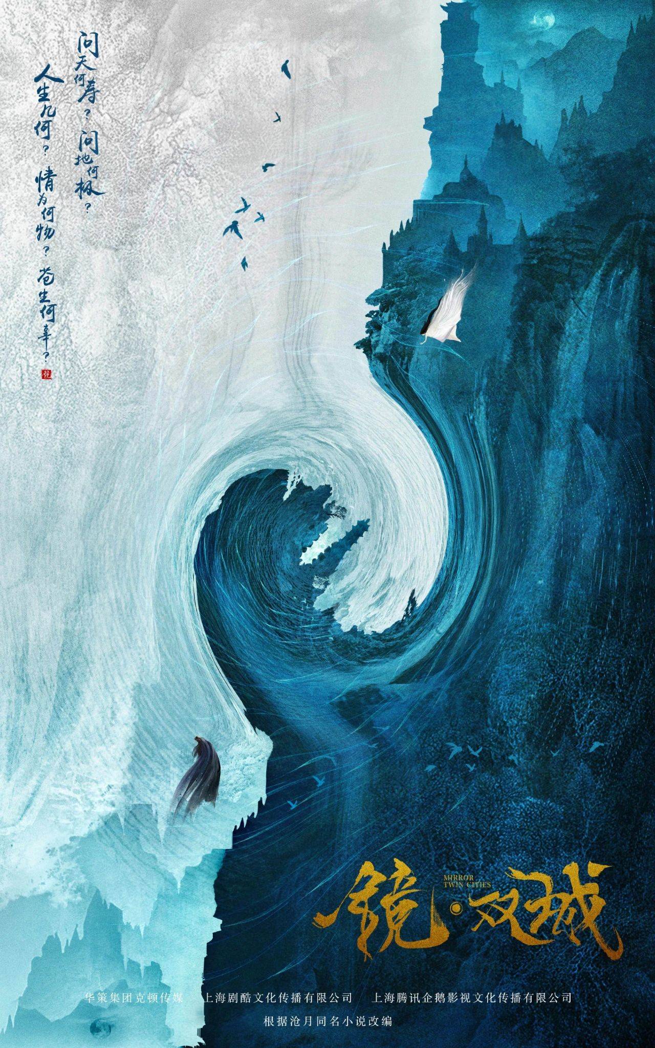 王一博《冰雨火》、李易峰《镜·双城》低调开机!网友:太想看了!