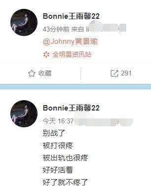 黄景瑜被传家暴连累新剧?剧中一出场实时收视下降,网友因其弃剧