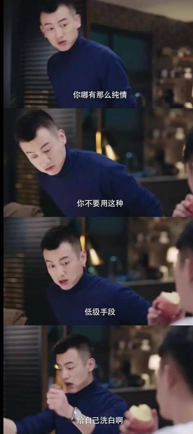 《幸福》编剧太刚!台词内涵黄景瑜出轨,剧情影射热巴金鹰奖