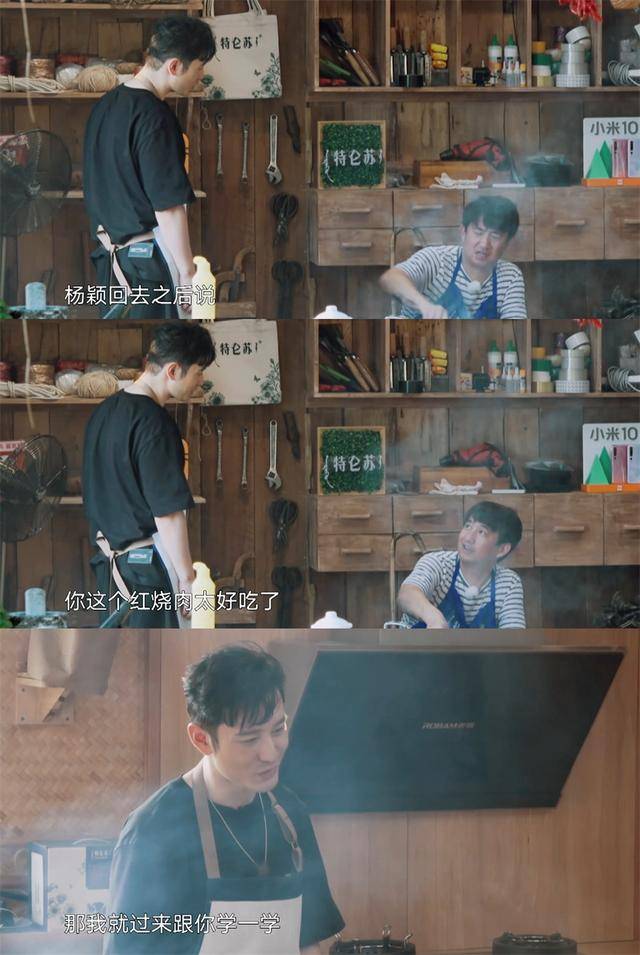 42岁黄晓明减肥失败,网友调侃:战胜米线败给肥肉,怪肉太好吃