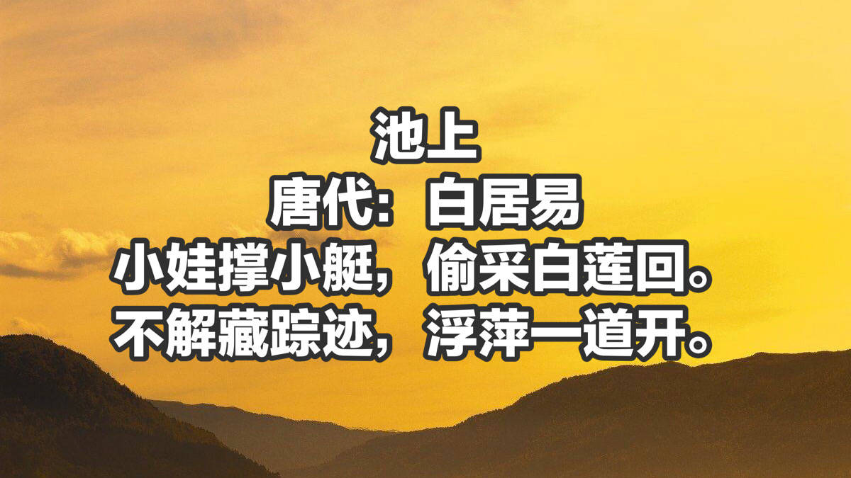 六一儿童节,欣赏十首描写古代儿童生活的故事,你读过哪首?