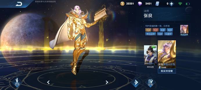 王者荣耀天美皮肤bug?这些英雄史诗皮不出,直接出传说皮捞钱