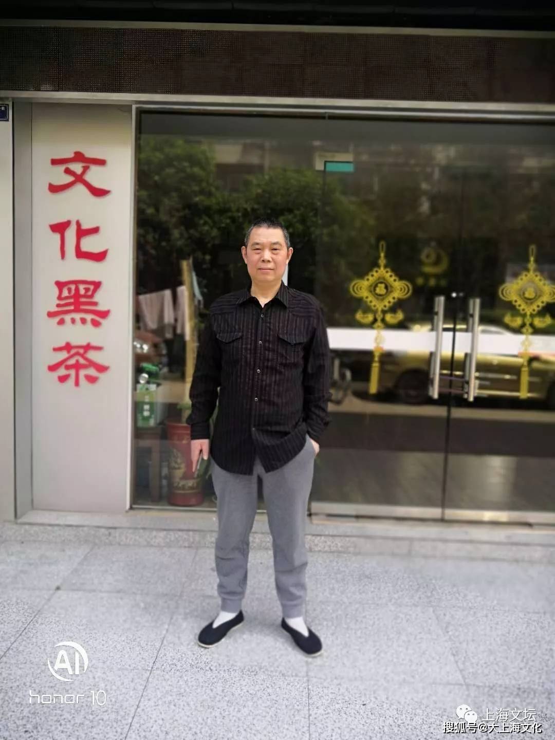 散文《张望》 湖北作者 周凌