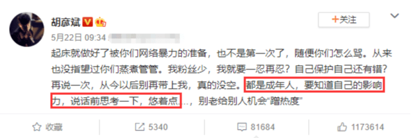 任性惯了?郑爽举动吓坏许魏洲,爽妹子少上点综艺吧