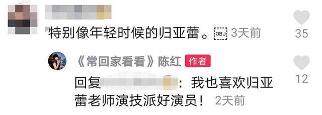 歌手陈红豪宅曝光,装修不似普通人家,全因偷偷转移了前夫财产?