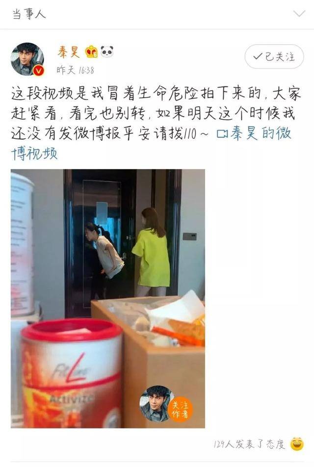 52岁的伊能静凭什么被秦昊宠成老少女,两段婚姻给她留下了什么?
