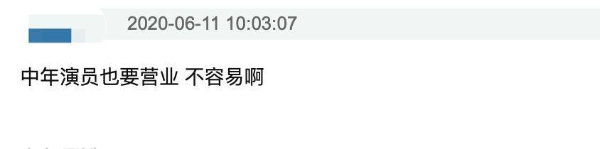 中年演员不容易!《三叉戟》主演躺地上打架,发博宣传却翻车了?