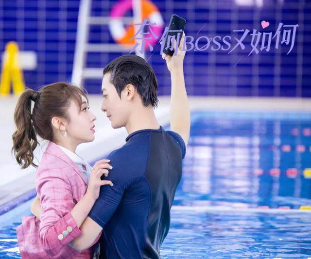 《奈何boss又如何》三大槽点,陈情令江师姐演技虽好,有点带不动