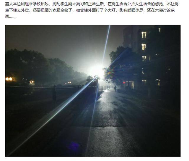 嘉行这部新剧被誉为青春剧清流,却因剧组素质太差,开播即凉?