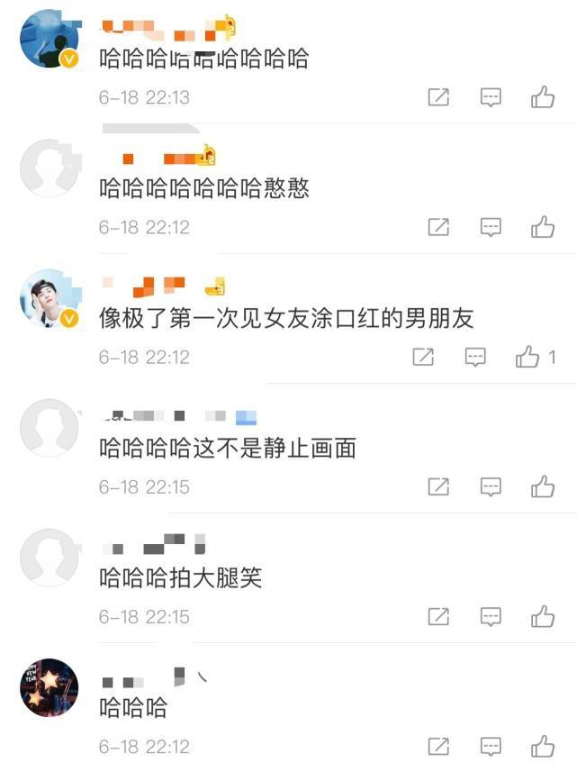 邓伦上直播受到冲击,看李佳琦涂口红时表情动作慢慢凝固
