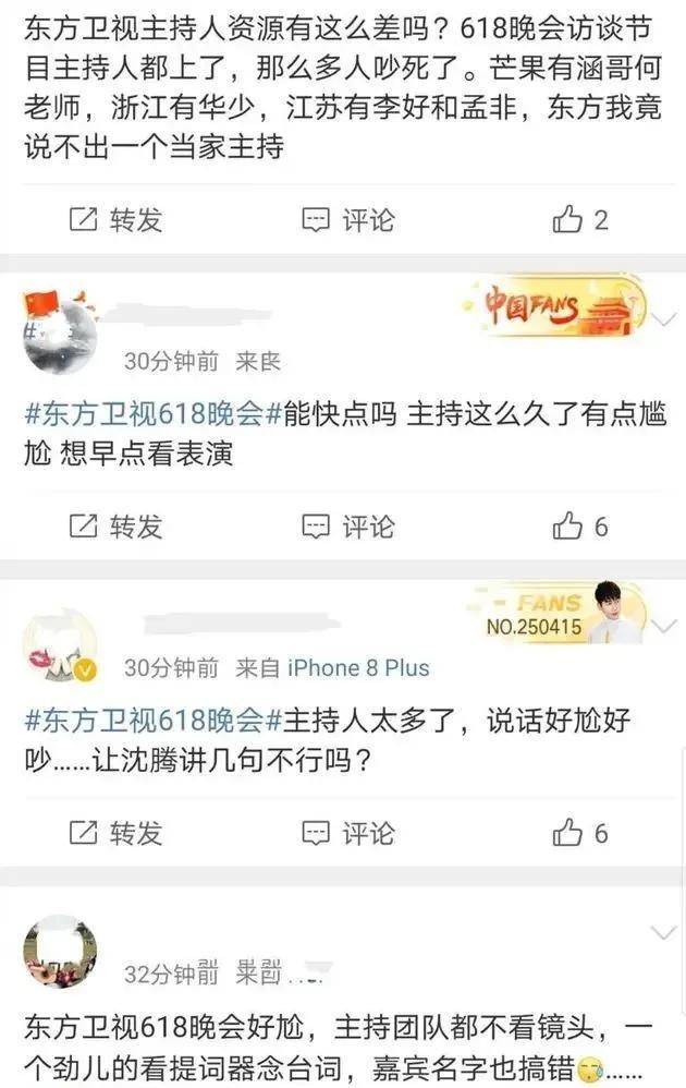 出走湖南台,主持《一站到底》的李好,连个包都不舍得给老婆买?