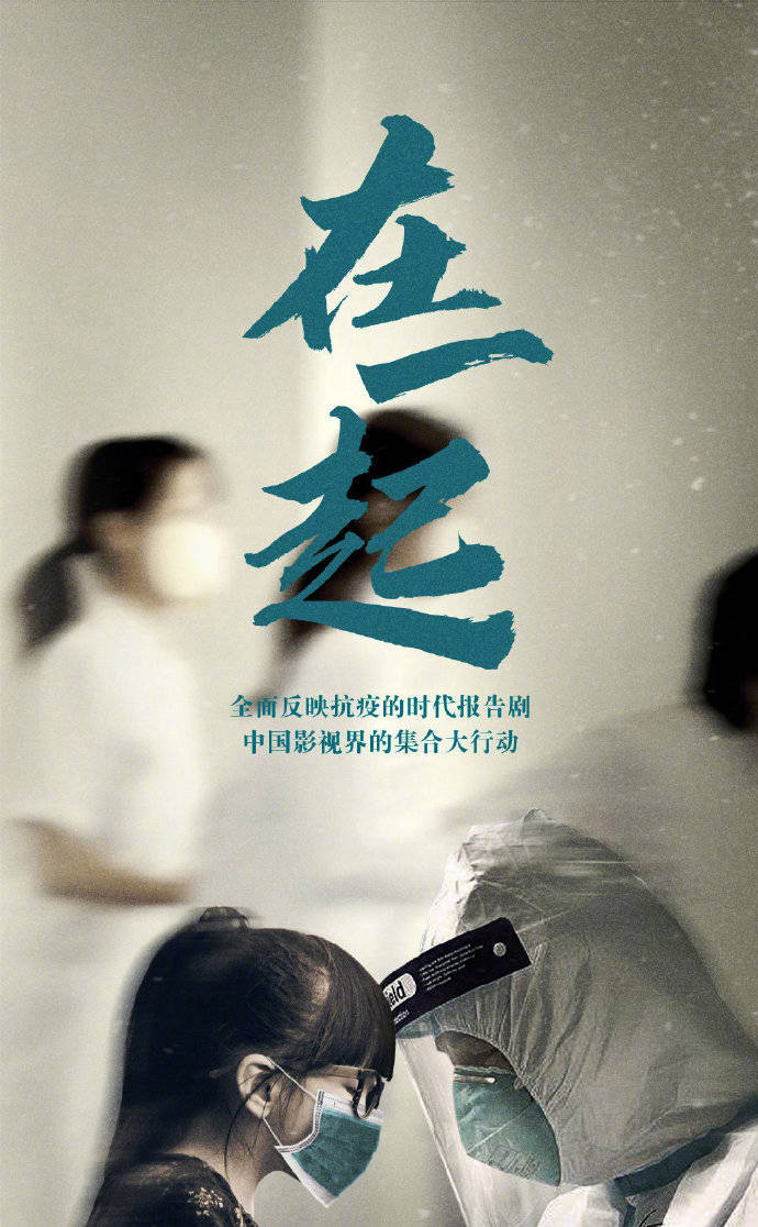 疫情是世界的清明,也带来了世界的清明