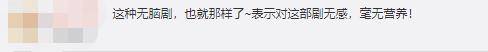 《良辰好景知几何》剧照首曝光,窦骁变身民国少帅强娶落魄千金?