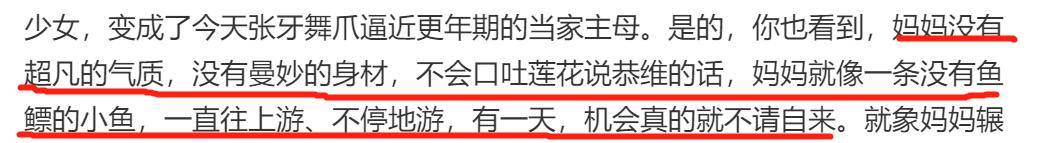 “大娘子“刘琳再现惊人演技,出道27年却专演配角,只因不想红?