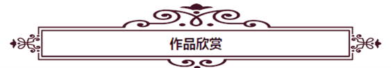 齐玉坤—中国教育电视台《水墨丹青》和《名家讲堂》签约艺术家
