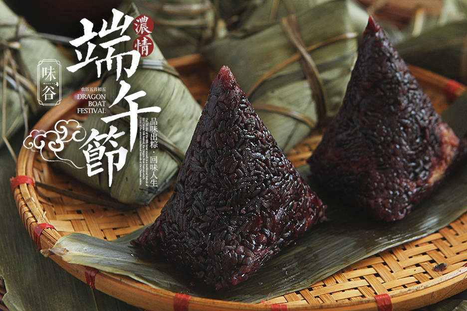 端午将至,聪明女人爱吃这粽子,软糯鲜香,营养翻倍,越吃越年轻
