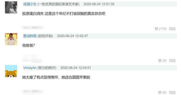林依晨与陈立农拍摄MV,林依晨眼窝凹陷瘦脱相,面容憔悴让人心疼