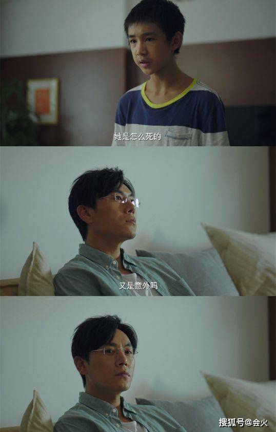 《隐秘的角落》小主角试戏片段曝光,哭的惹人心疼!天生是演员料