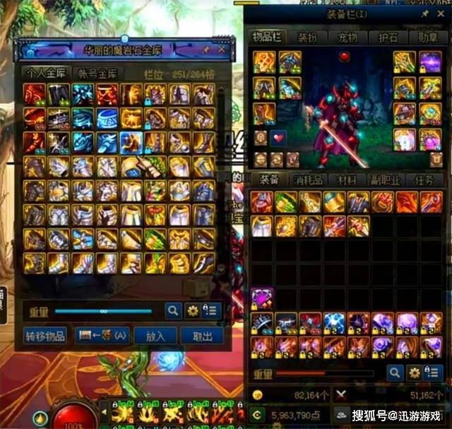 DNF:32套100级史诗什么概念?旭旭宝宝:先准备6位数启动资金!