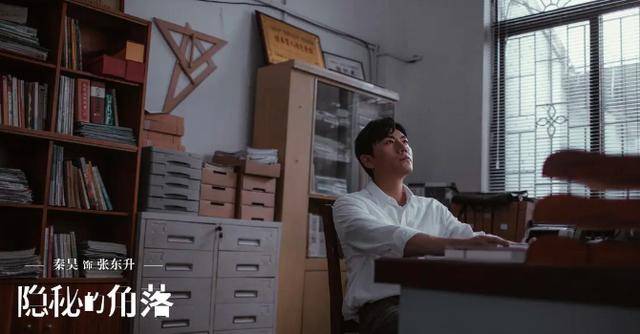 《隐秘的角落》为国产网剧蒙上遮羞布,秦昊是否被捧杀?