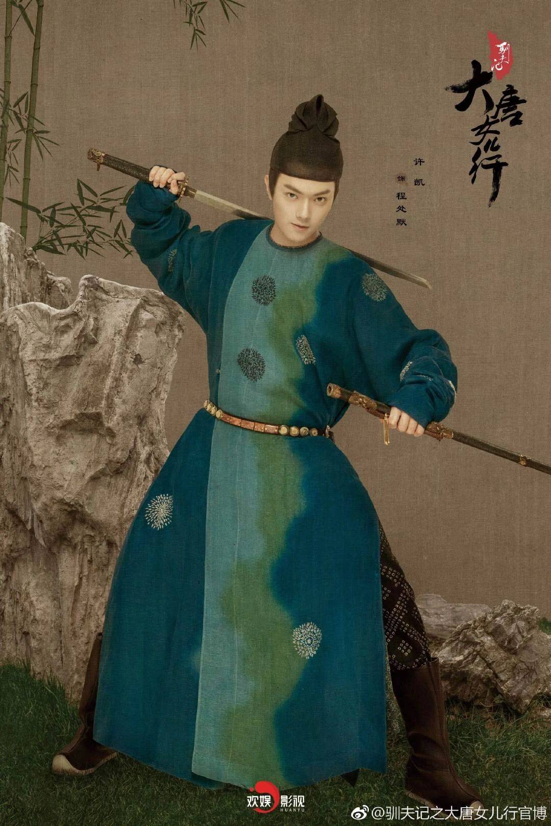 大唐儿女行、锦绣南歌……这些高人气古装剧何时能播?