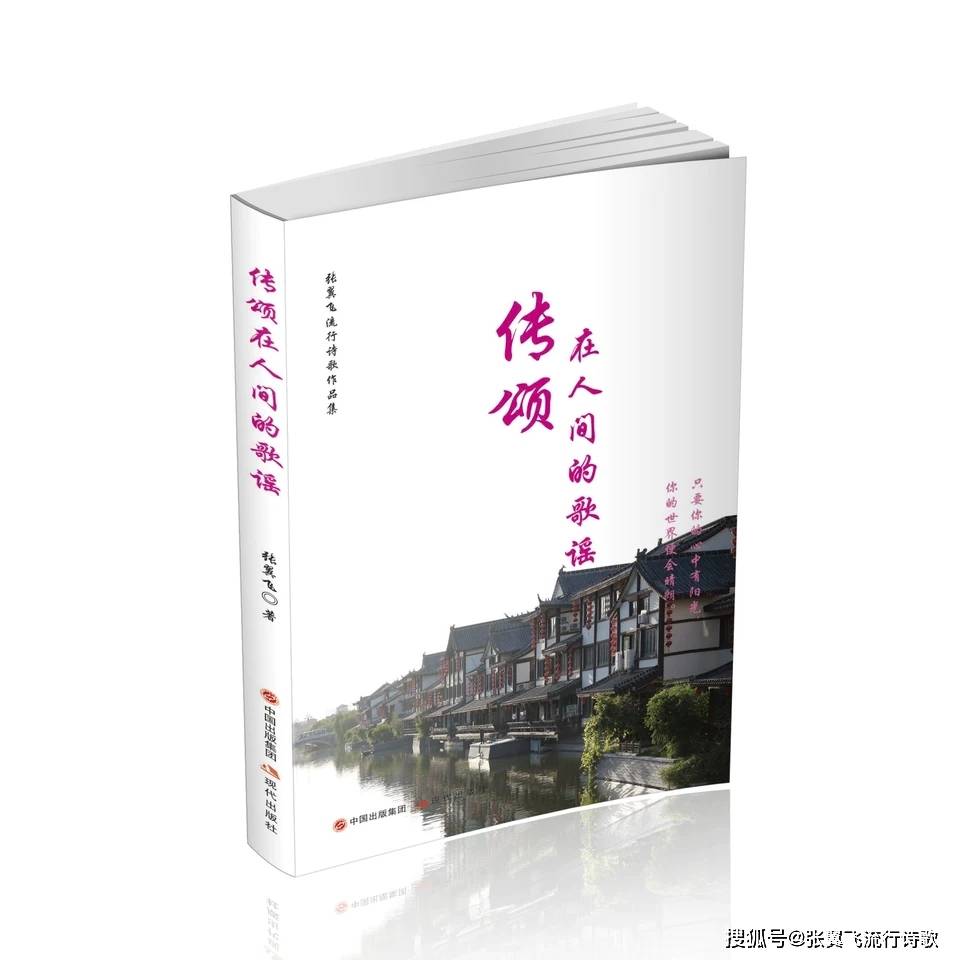 人生最正确的信念《事在人为》