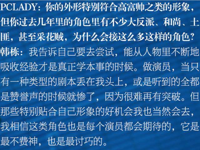 披荆斩棘的吕俊杰纵横50年,韩栋用演技撑起《塞上风云记》