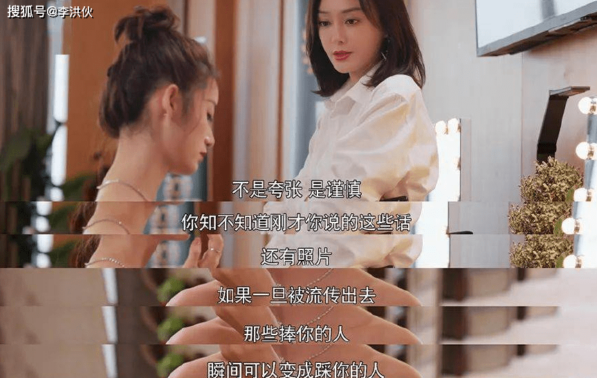 《怪你过分美丽》:起底娱乐圈引观众共鸣,让人心痛的不只是行业乱象