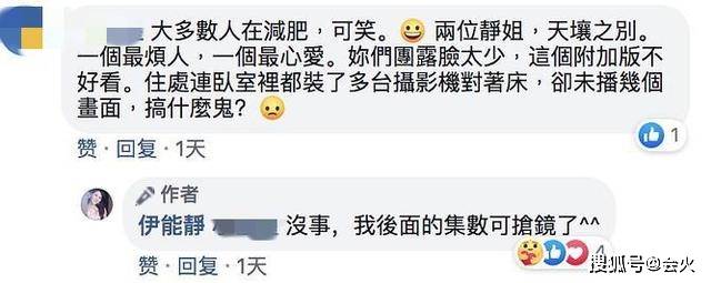 贬低梅艳芳宁静还要训斥助理,伊能静处处"表演",只因太自卑?
