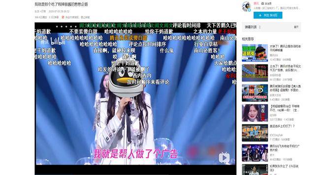 腾讯被骗损失千万,虽是“逗鹅冤”但焉知非福?