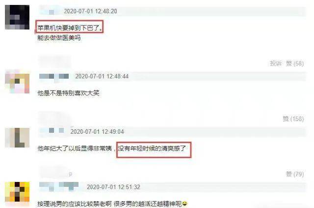 鹿晗又变丑?脸部肿胀法令纹如木刻,苹果肌还掉到下巴