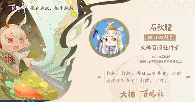 初入2勾一回合23血极限斩杀《百闻牌》双鸟山风套关键点解析