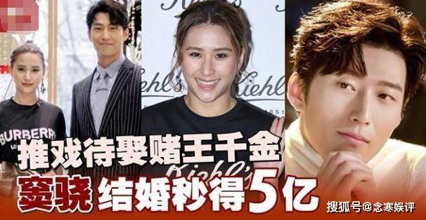 已经秘密扯证结婚?何超莲和窦骁参加家祭,只限赌王至亲家属参加