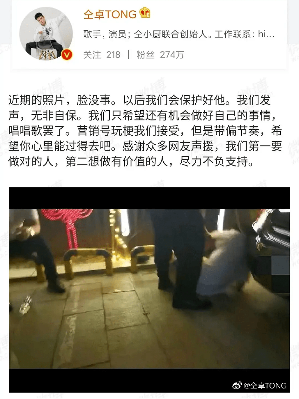 仝卓自曝被打后秒删,暗示遭郑云龙报复,但更像自导自演