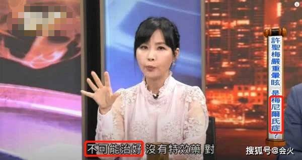 最惨女星!被丈夫逼迫拖病体还百万债务,28岁生子后病痛缠身30年