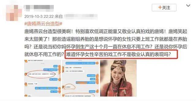 好久不见!产后一年的唐嫣终于复出露面!脸还有些憔悴浮肿?