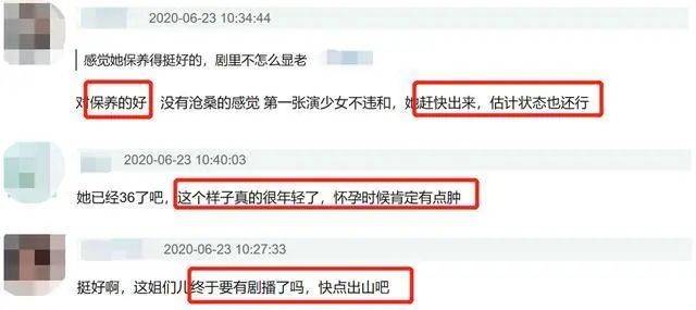 好久不见!产后一年的唐嫣终于复出露面!脸还有些憔悴浮肿?