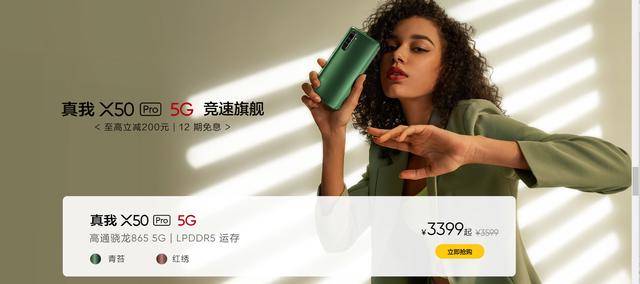 浅谈Redmi,Realme和iQOO三大子品牌的趣闻