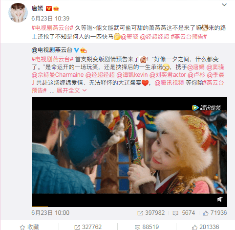 好久不见!产后一年的唐嫣终于复出露面!脸还有些憔悴浮肿?