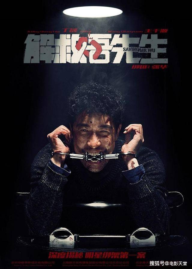 黄景瑜再拍新戏,一众演技咖做配,90后实力第一人