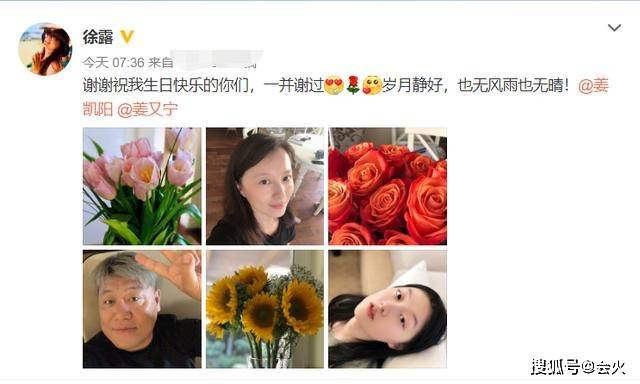45岁"可云"生日晒近照,与老公认识7天闪婚,女儿气质突出似明星