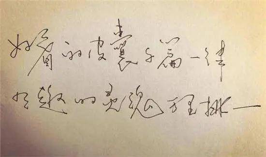 白岩松:大别说让生活慢下来,能完整看完一本书的人还剩多少?