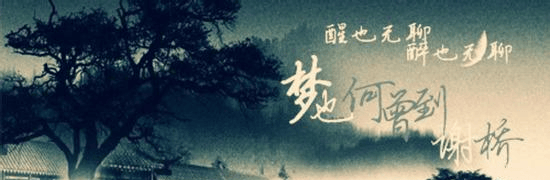 纳兰性德词风哀艳的词作中,最美的5句,你都看过吗