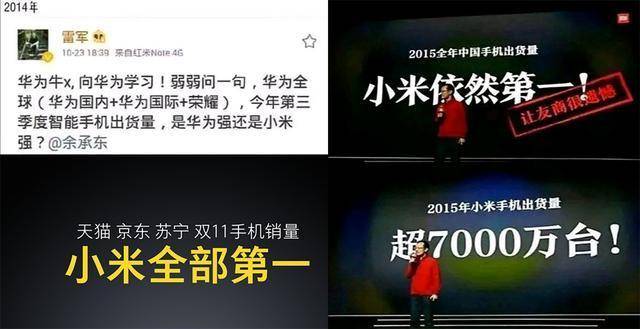 小米手机销量继续暴跌, 国内份额越来越少, 为何会出现这样问题?
