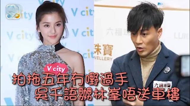 林峰超级富二代人设崩塌?富豪榜上无名,曾吃软饭被前任嫌抠门