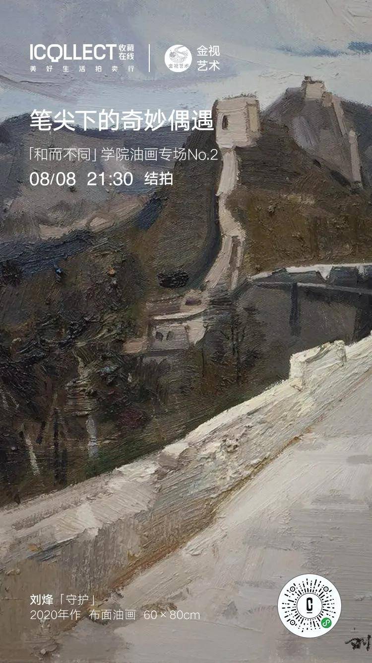 我在等秋天,也在等你的出现