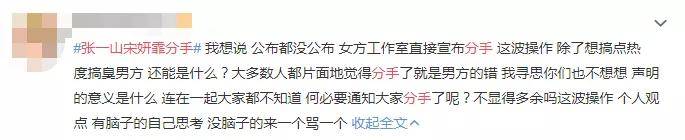 铁打的“刘星”,流水的绯闻女友