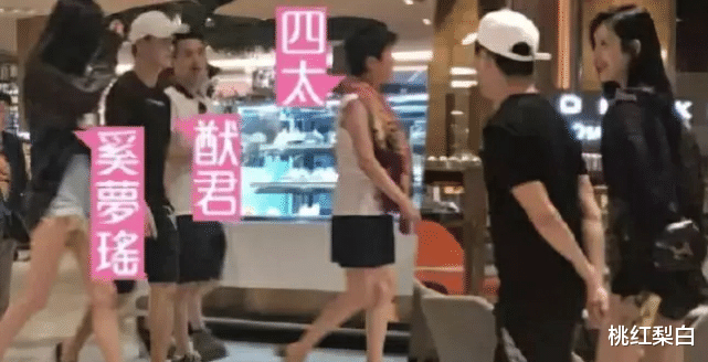 嫁入赌王家奚梦瑶就稳妥了?眼光好活成郭晶晶,不然只能当吴佩慈