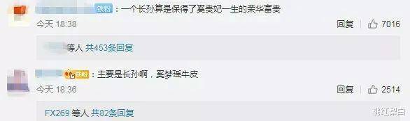 嫁入赌王家奚梦瑶就稳妥了?眼光好活成郭晶晶,不然只能当吴佩慈
