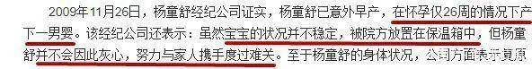 《至尊红颜》里的童年阴影徐盈盈,时隔17年又被“骂”上热搜